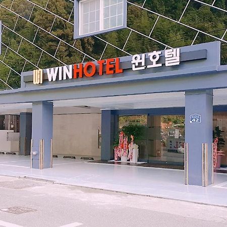 Geoje Win Hotel Екстер'єр фото