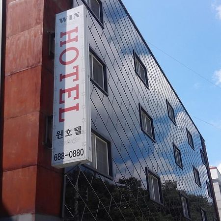 Geoje Win Hotel Екстер'єр фото
