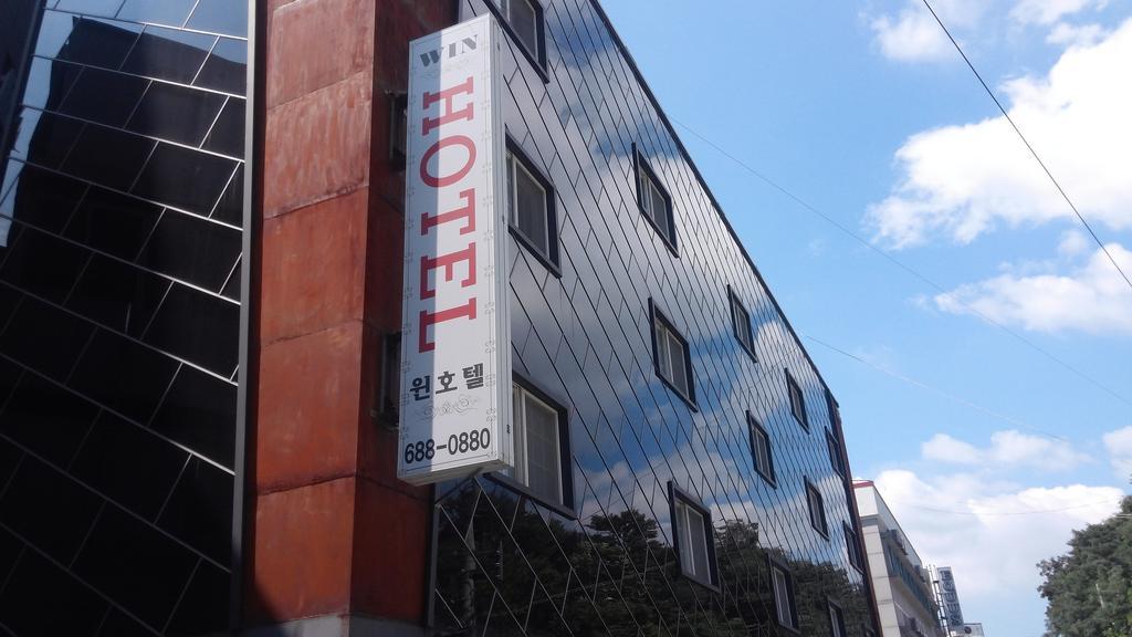 Geoje Win Hotel Екстер'єр фото